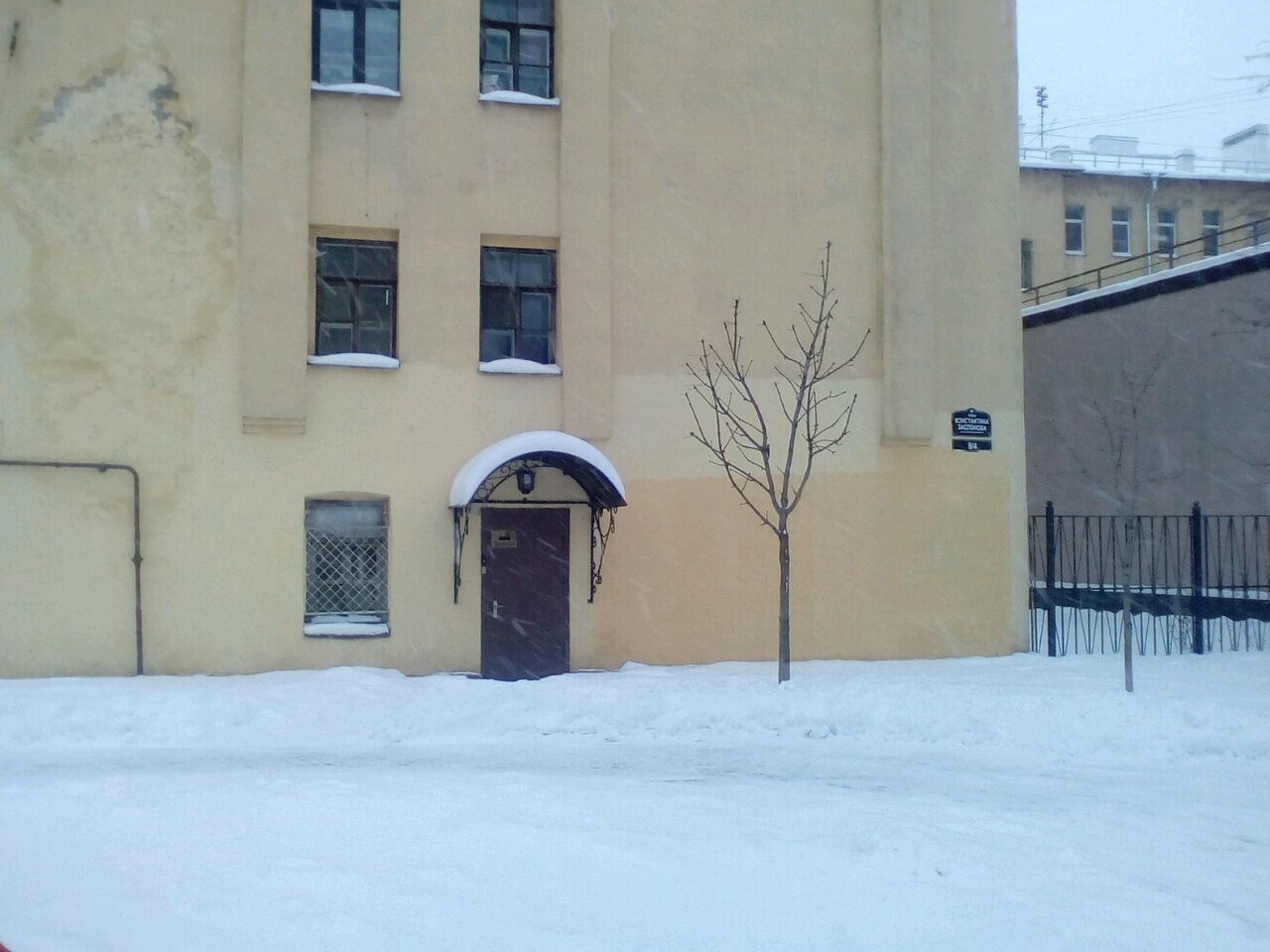 Мини-отель Эстера Санкт-Петербург