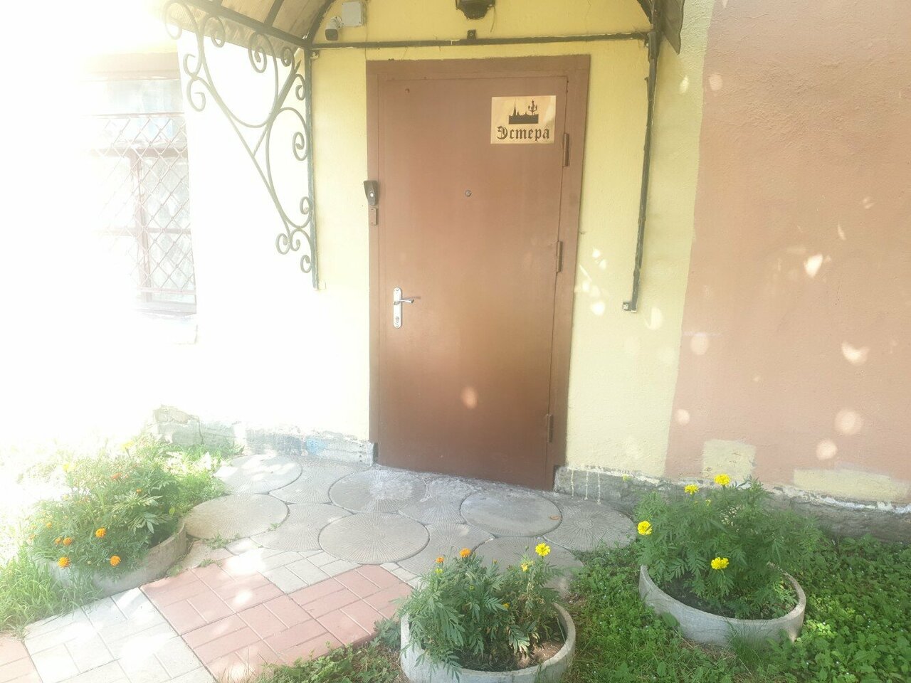 Мини-отель Эстера Санкт-Петербург